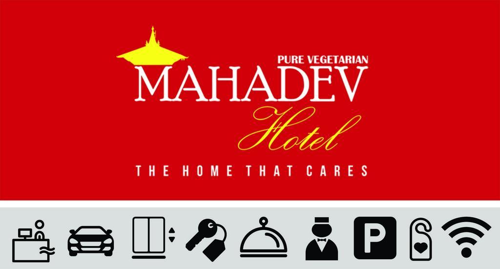 Mahadev Hotel Kathmandu Exterior photo